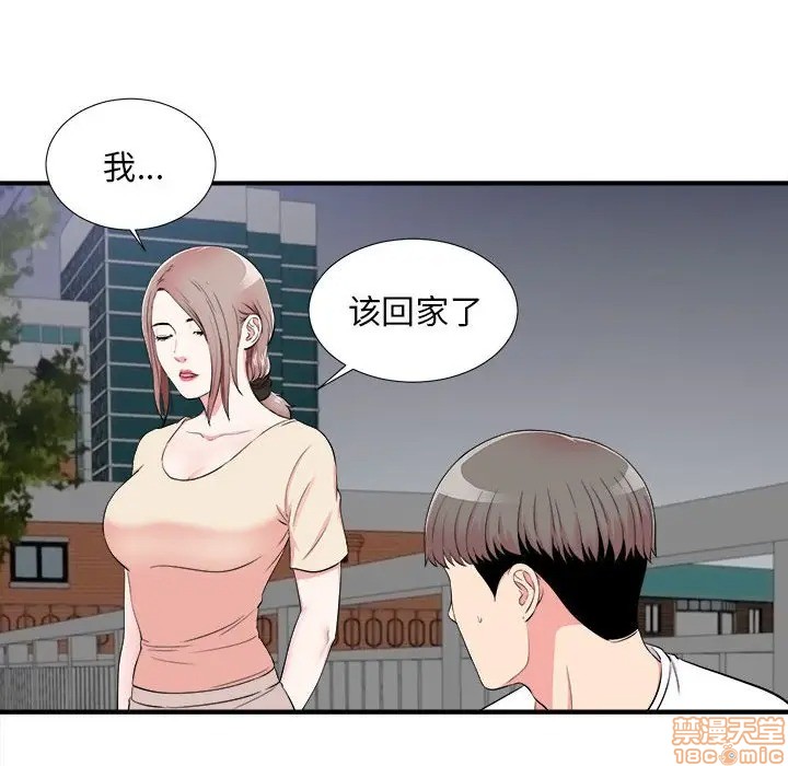 陌生的视线[h漫]韩漫全集-陌生的视线-第15話 15 无删减无遮挡章节图片 