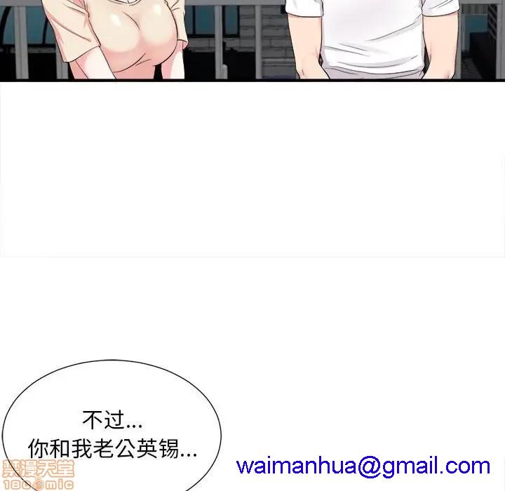 陌生的视线[h漫]韩漫全集-陌生的视线-第15話 15 无删减无遮挡章节图片 