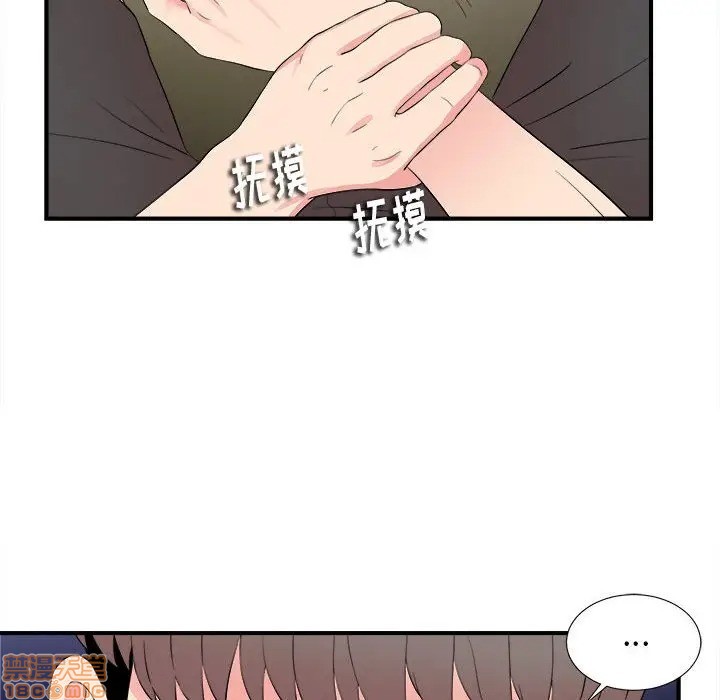 陌生的视线[h漫]韩漫全集-陌生的视线-第15話 15 无删减无遮挡章节图片 