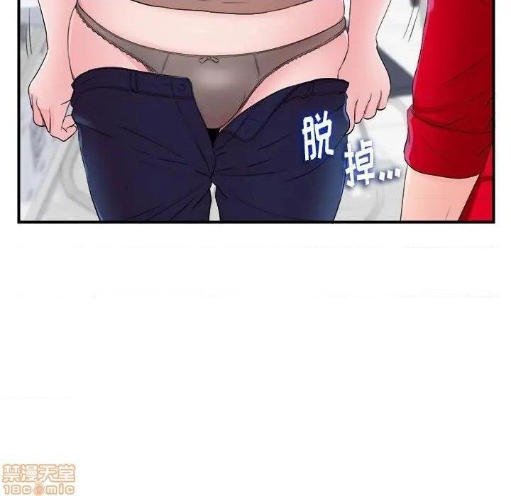 陌生的视线[h漫]韩漫全集-陌生的视线-第17話 17 无删减无遮挡章节图片 