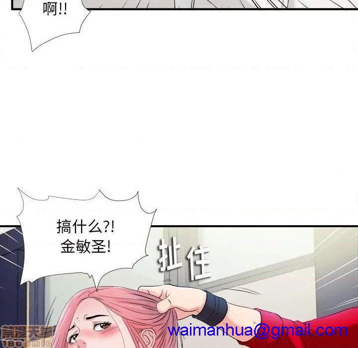 陌生的视线[h漫]韩漫全集-陌生的视线-第17話 17 无删减无遮挡章节图片 