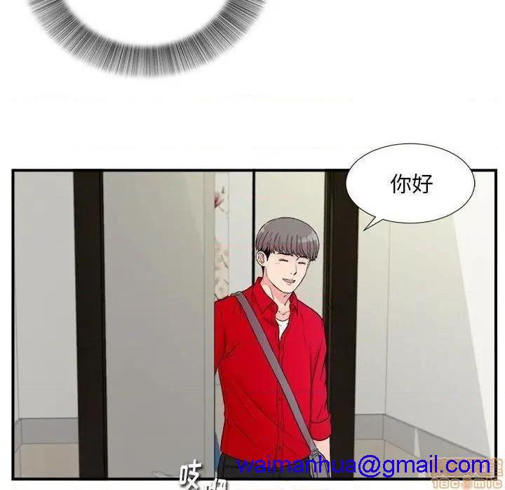 陌生的视线[h漫]韩漫全集-陌生的视线-第17話 17 无删减无遮挡章节图片 
