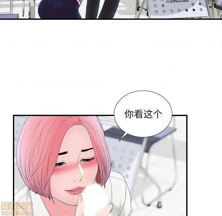 陌生的视线[h漫]韩漫全集-陌生的视线-第17話 17 无删减无遮挡章节图片 
