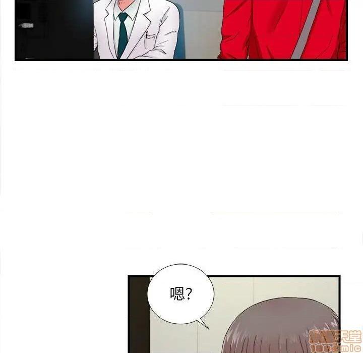 陌生的视线[h漫]韩漫全集-陌生的视线-第17話 17 无删减无遮挡章节图片 
