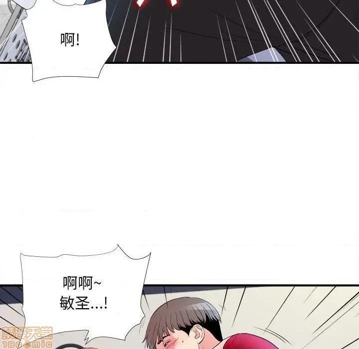 陌生的视线[h漫]韩漫全集-陌生的视线-第17話 17 无删减无遮挡章节图片 