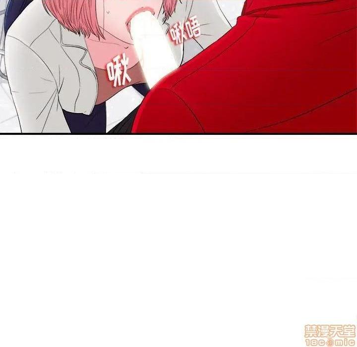 陌生的视线[h漫]韩漫全集-陌生的视线-第17話 17 无删减无遮挡章节图片 