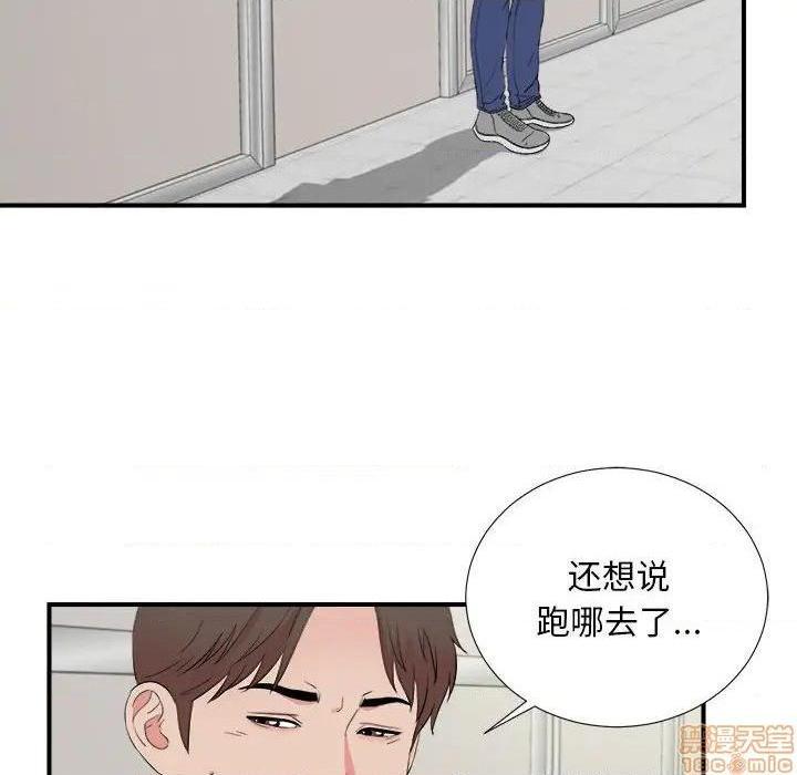 陌生的视线[h漫]韩漫全集-陌生的视线-第17話 17 无删减无遮挡章节图片 