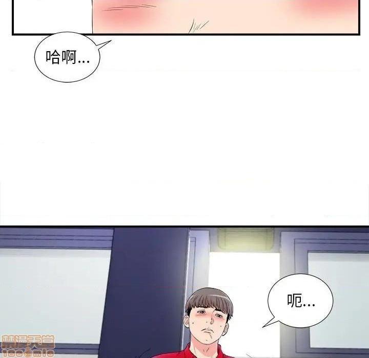陌生的视线[h漫]韩漫全集-陌生的视线-第17話 17 无删减无遮挡章节图片 