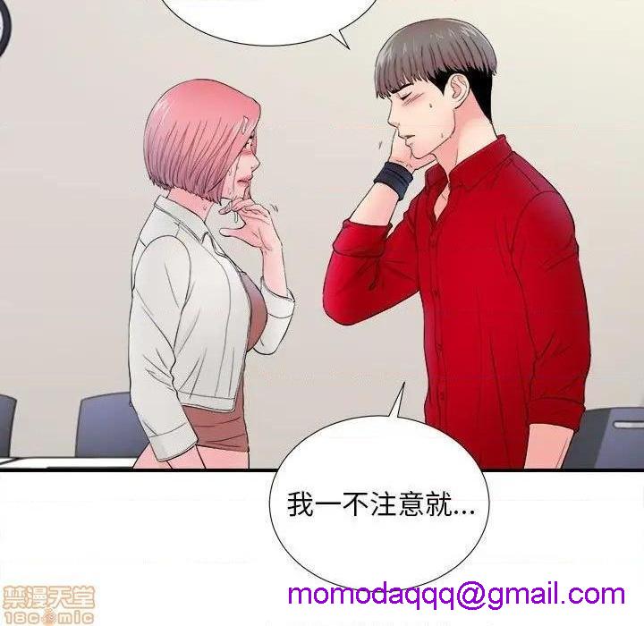 陌生的视线[h漫]韩漫全集-陌生的视线-第17話 17 无删减无遮挡章节图片 