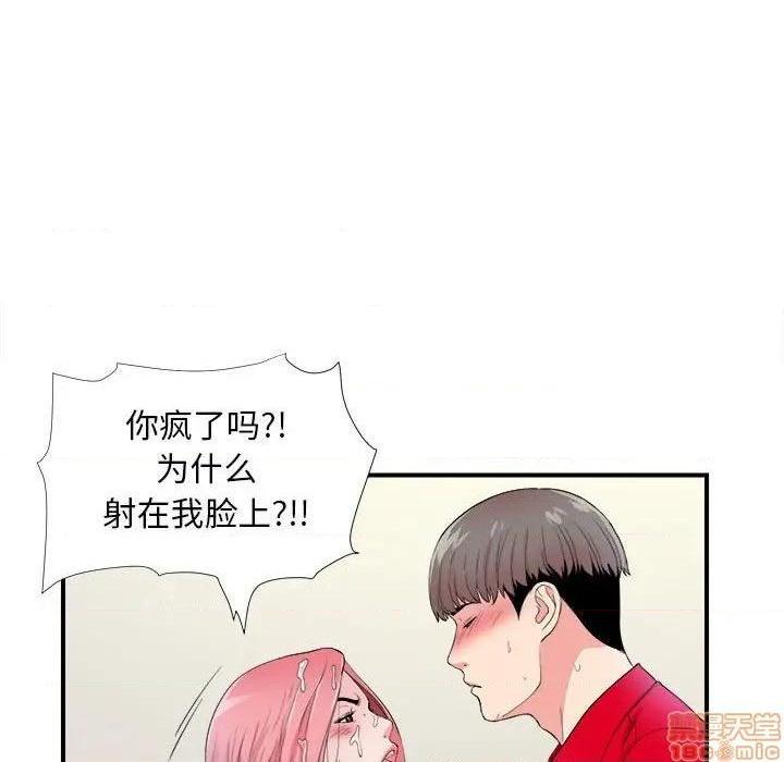 陌生的视线[h漫]韩漫全集-陌生的视线-第17話 17 无删减无遮挡章节图片 