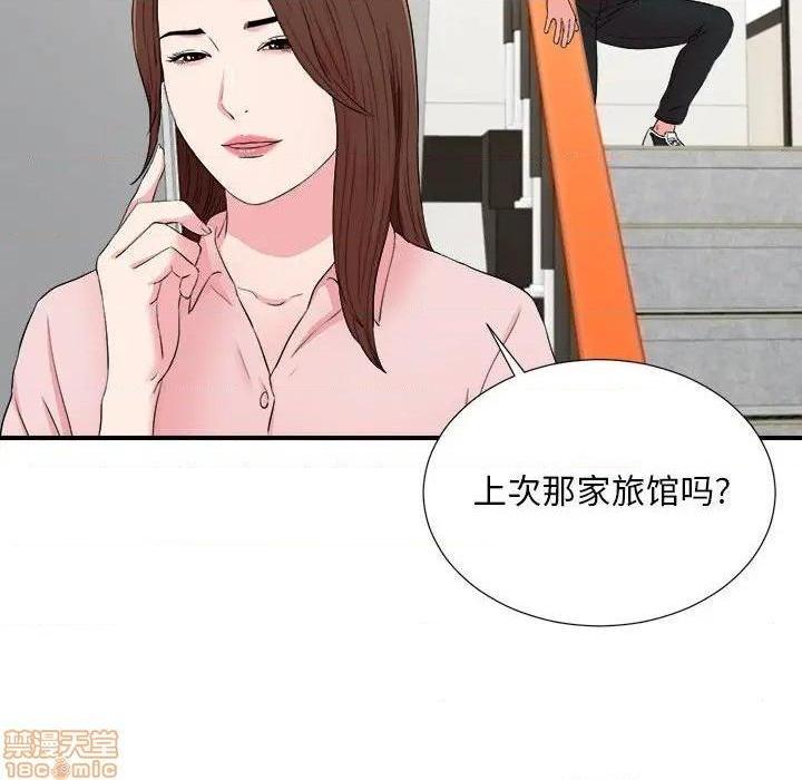 陌生的视线[h漫]韩漫全集-陌生的视线-第18話 18 无删减无遮挡章节图片 