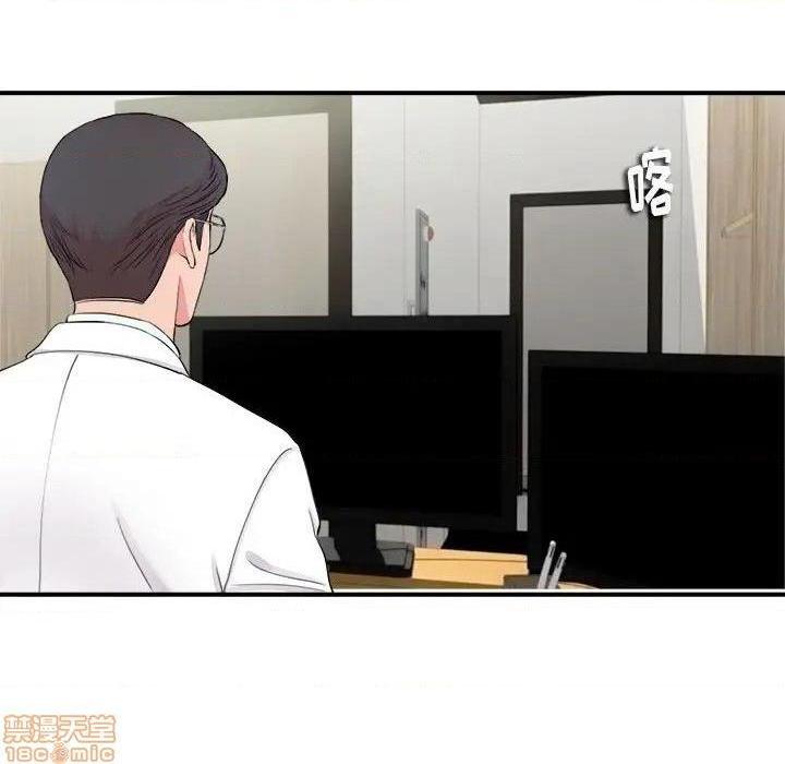 陌生的视线[h漫]韩漫全集-陌生的视线-第18話 18 无删减无遮挡章节图片 