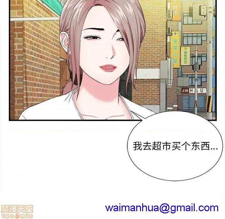 陌生的视线[h漫]韩漫全集-陌生的视线-第18話 18 无删减无遮挡章节图片 