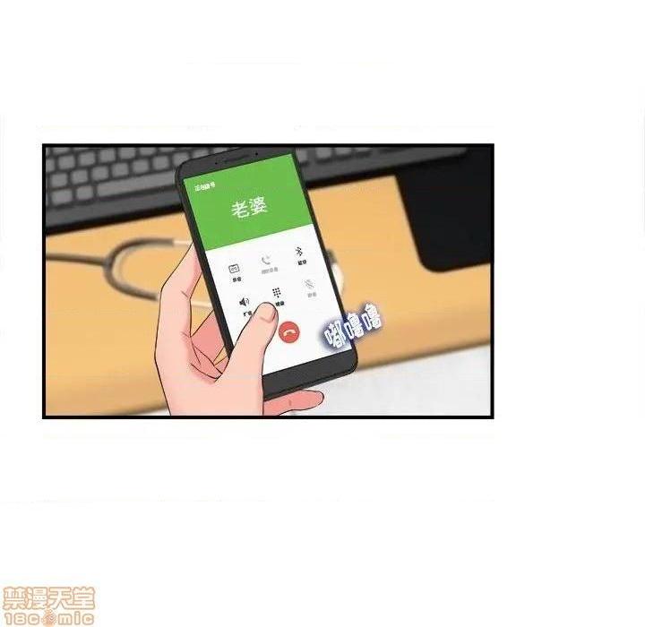 陌生的视线[h漫]韩漫全集-陌生的视线-第18話 18 无删减无遮挡章节图片 
