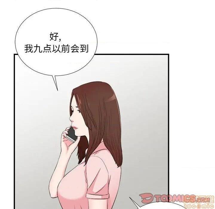 陌生的视线[h漫]韩漫全集-陌生的视线-第18話 18 无删减无遮挡章节图片 