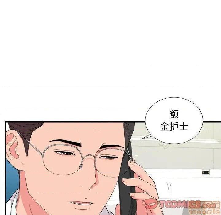 陌生的视线[h漫]韩漫全集-陌生的视线-第18話 18 无删减无遮挡章节图片 