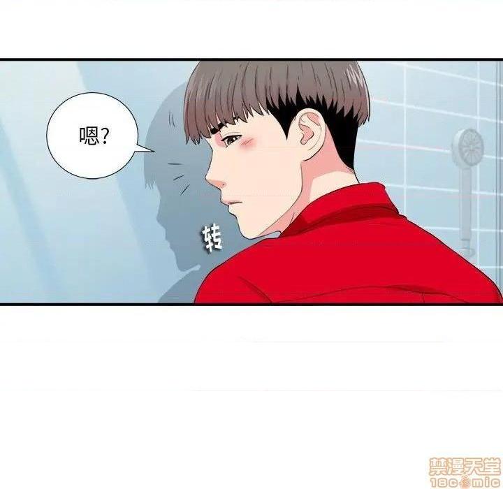 陌生的视线[h漫]韩漫全集-陌生的视线-第18話 18 无删减无遮挡章节图片 