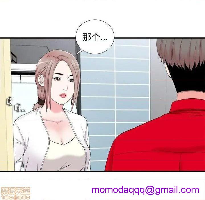 陌生的视线[h漫]韩漫全集-陌生的视线-第18話 18 无删减无遮挡章节图片 
