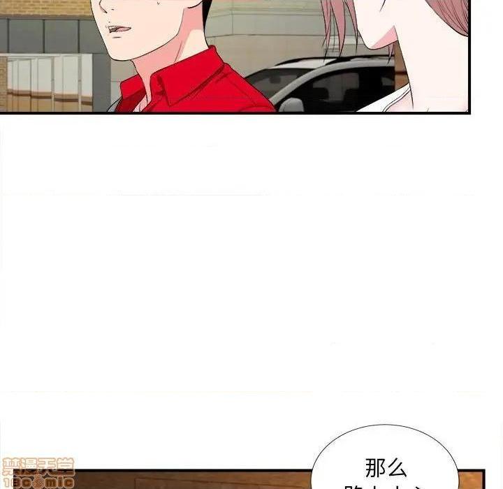 陌生的视线[h漫]韩漫全集-陌生的视线-第18話 18 无删减无遮挡章节图片 