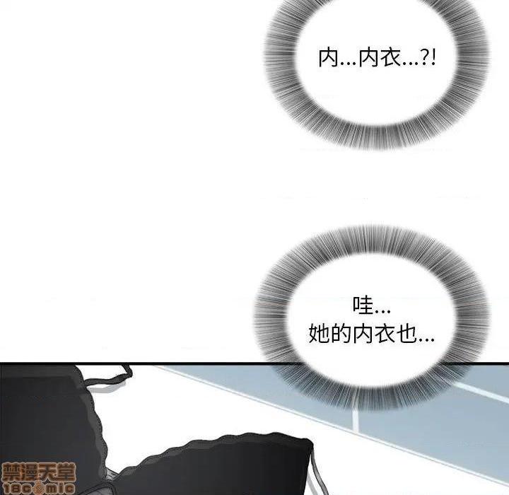 陌生的视线[h漫]韩漫全集-陌生的视线-第18話 18 无删减无遮挡章节图片 