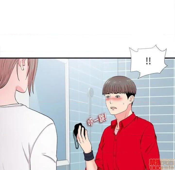 陌生的视线[h漫]韩漫全集-陌生的视线-第18話 18 无删减无遮挡章节图片 