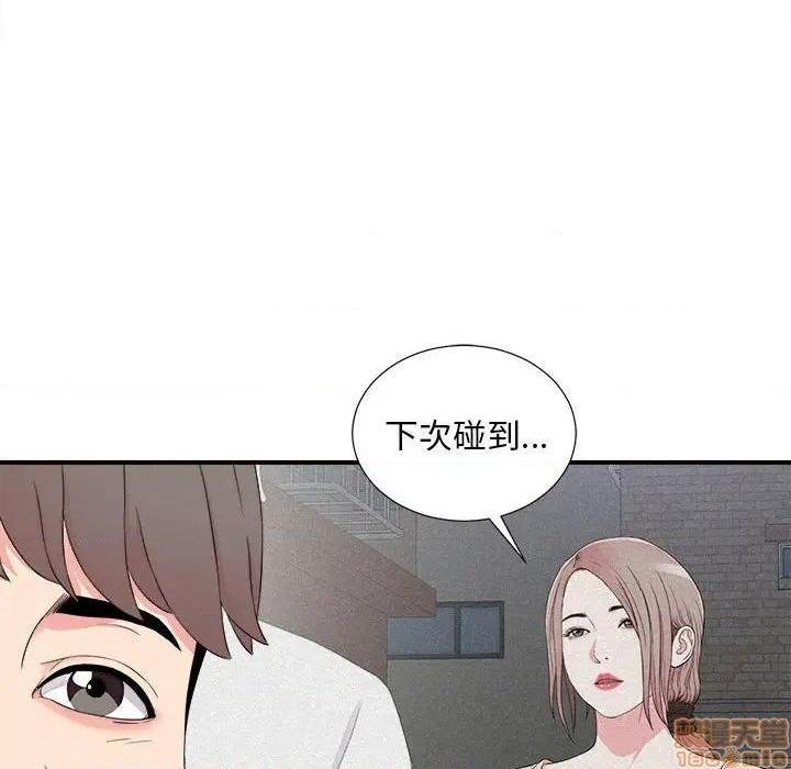 陌生的视线[h漫]韩漫全集-陌生的视线-第18話 18 无删减无遮挡章节图片 