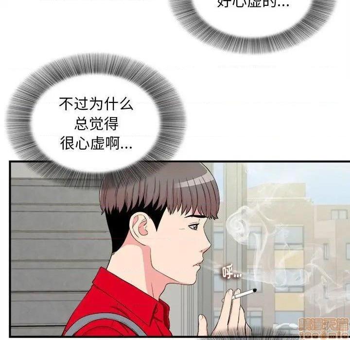 陌生的视线[h漫]韩漫全集-陌生的视线-第18話 18 无删减无遮挡章节图片 