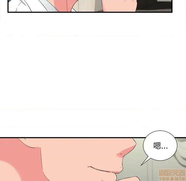 陌生的视线[h漫]韩漫全集-陌生的视线-第18話 18 无删减无遮挡章节图片 