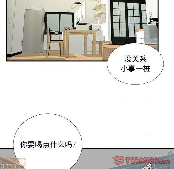陌生的视线[h漫]韩漫全集-陌生的视线-第18話 18 无删减无遮挡章节图片 
