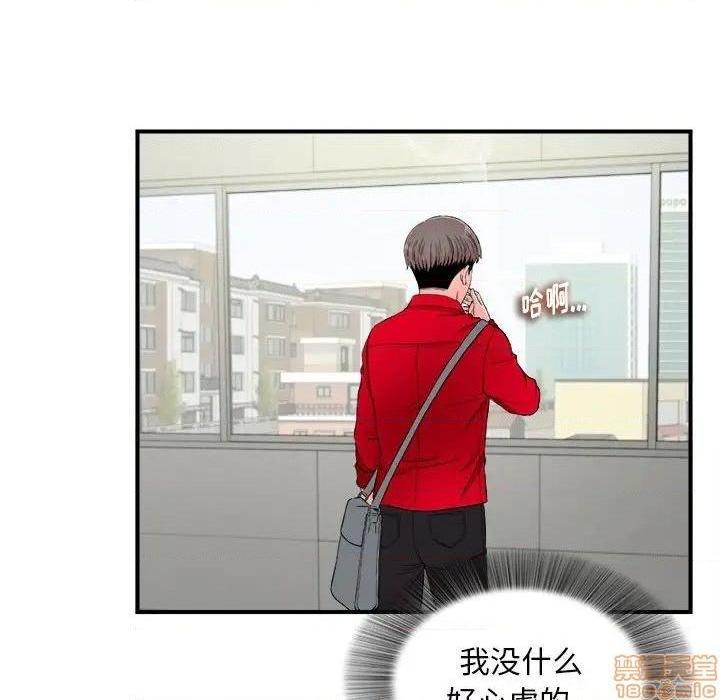 陌生的视线[h漫]韩漫全集-陌生的视线-第18話 18 无删减无遮挡章节图片 