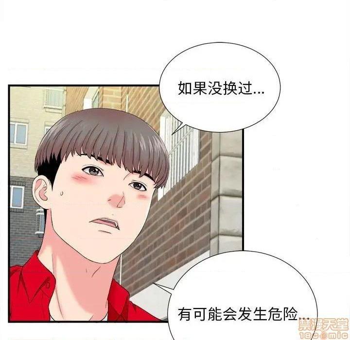 陌生的视线[h漫]韩漫全集-陌生的视线-第18話 18 无删减无遮挡章节图片 