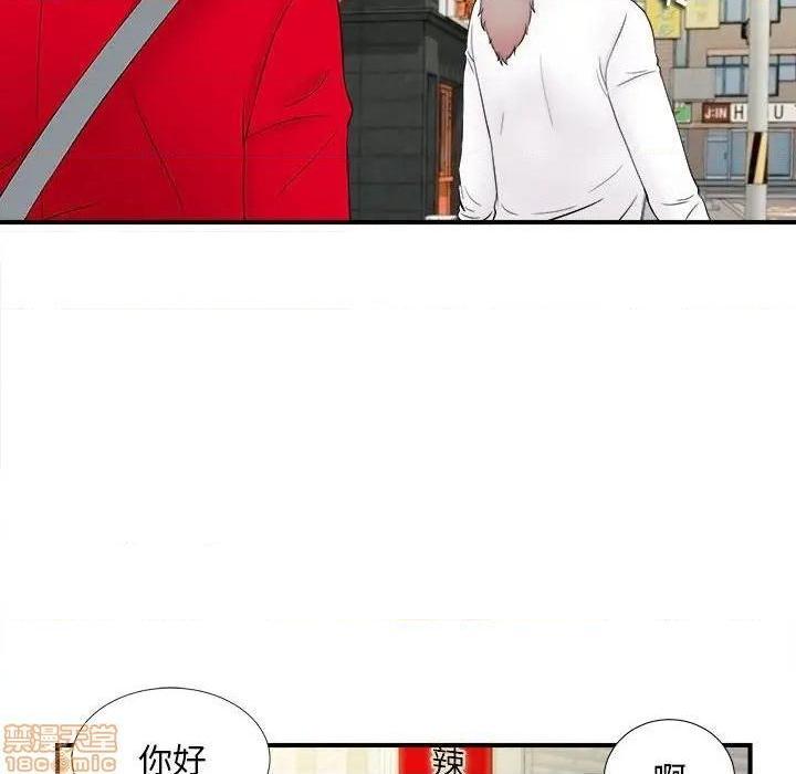 陌生的视线[h漫]韩漫全集-陌生的视线-第18話 18 无删减无遮挡章节图片 