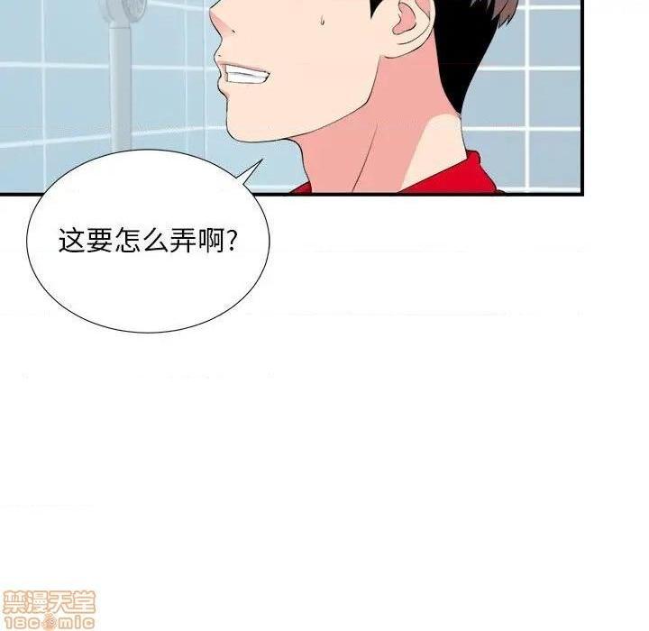 陌生的视线[h漫]韩漫全集-陌生的视线-第18話 18 无删减无遮挡章节图片 