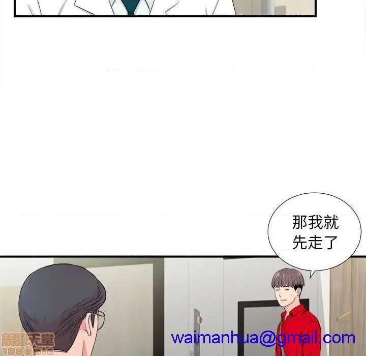 陌生的视线[h漫]韩漫全集-陌生的视线-第18話 18 无删减无遮挡章节图片 