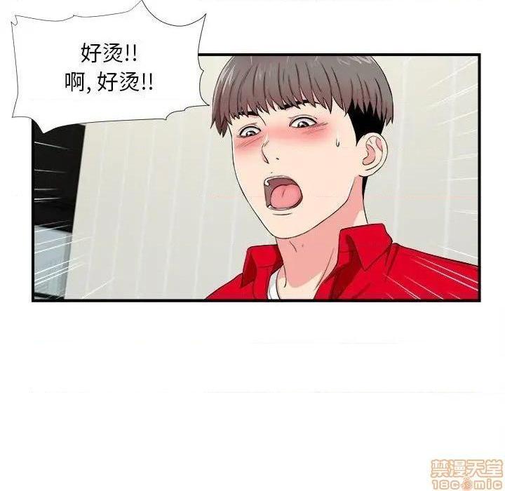 陌生的视线[h漫]韩漫全集-陌生的视线-第19話 19 无删减无遮挡章节图片 