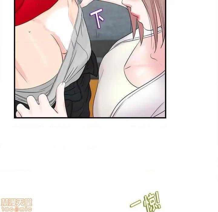 陌生的视线[h漫]韩漫全集-陌生的视线-第19話 19 无删减无遮挡章节图片 