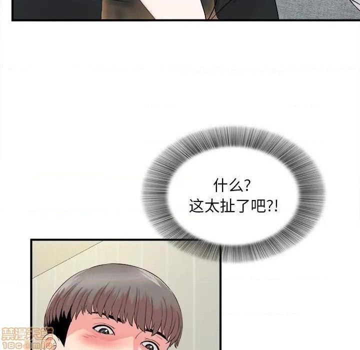 陌生的视线[h漫]韩漫全集-陌生的视线-第19話 19 无删减无遮挡章节图片 