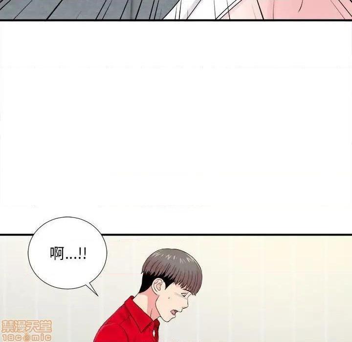 陌生的视线[h漫]韩漫全集-陌生的视线-第19話 19 无删减无遮挡章节图片 