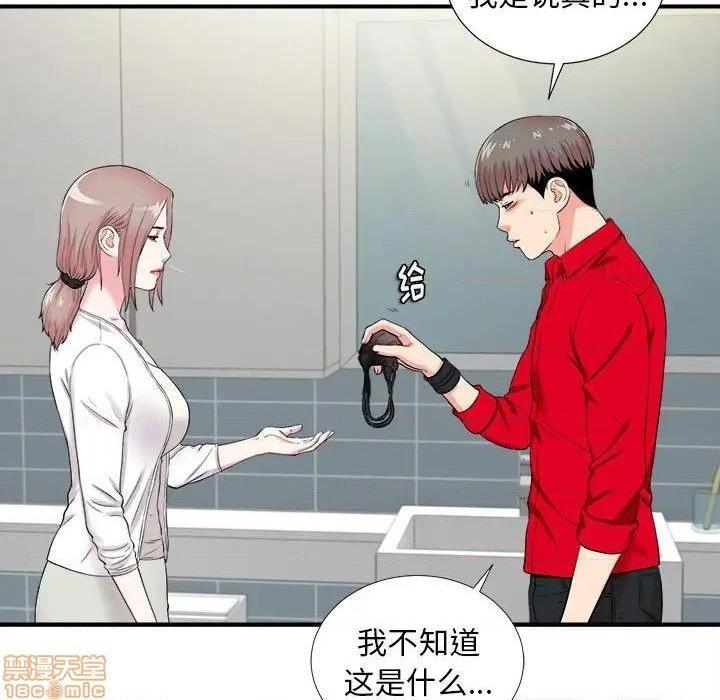 陌生的视线[h漫]韩漫全集-陌生的视线-第19話 19 无删减无遮挡章节图片 