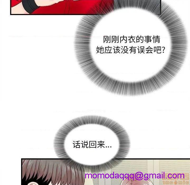 陌生的视线[h漫]韩漫全集-陌生的视线-第19話 19 无删减无遮挡章节图片 