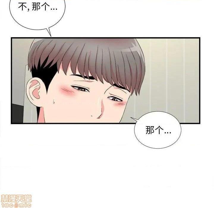 陌生的视线[h漫]韩漫全集-陌生的视线-第19話 19 无删减无遮挡章节图片 