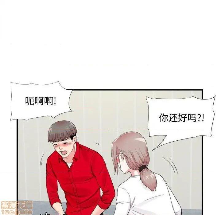 陌生的视线[h漫]韩漫全集-陌生的视线-第19話 19 无删减无遮挡章节图片 