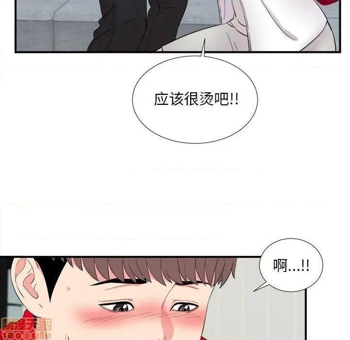 陌生的视线[h漫]韩漫全集-陌生的视线-第19話 19 无删减无遮挡章节图片 