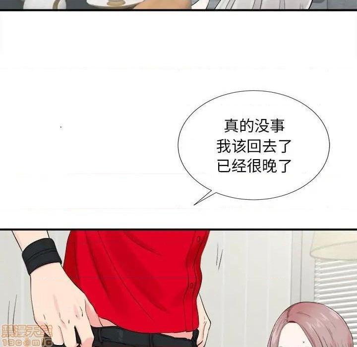 陌生的视线[h漫]韩漫全集-陌生的视线-第19話 19 无删减无遮挡章节图片 