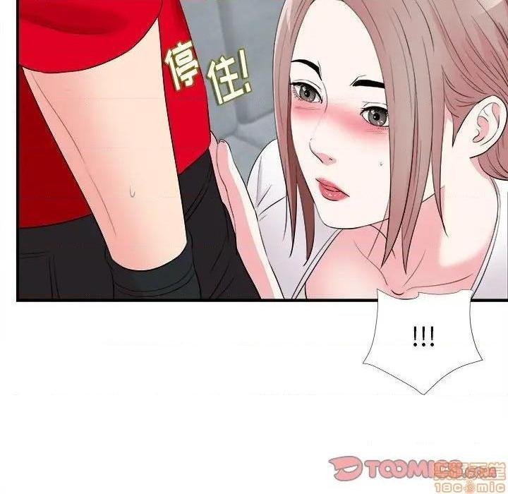 陌生的视线[h漫]韩漫全集-陌生的视线-第19話 19 无删减无遮挡章节图片 