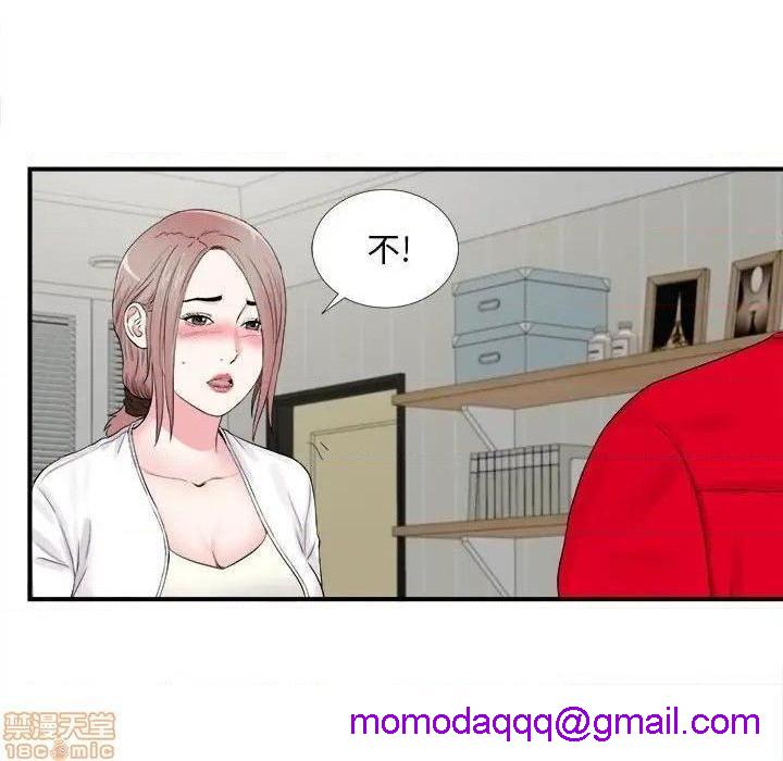 陌生的视线[h漫]韩漫全集-陌生的视线-第19話 19 无删减无遮挡章节图片 