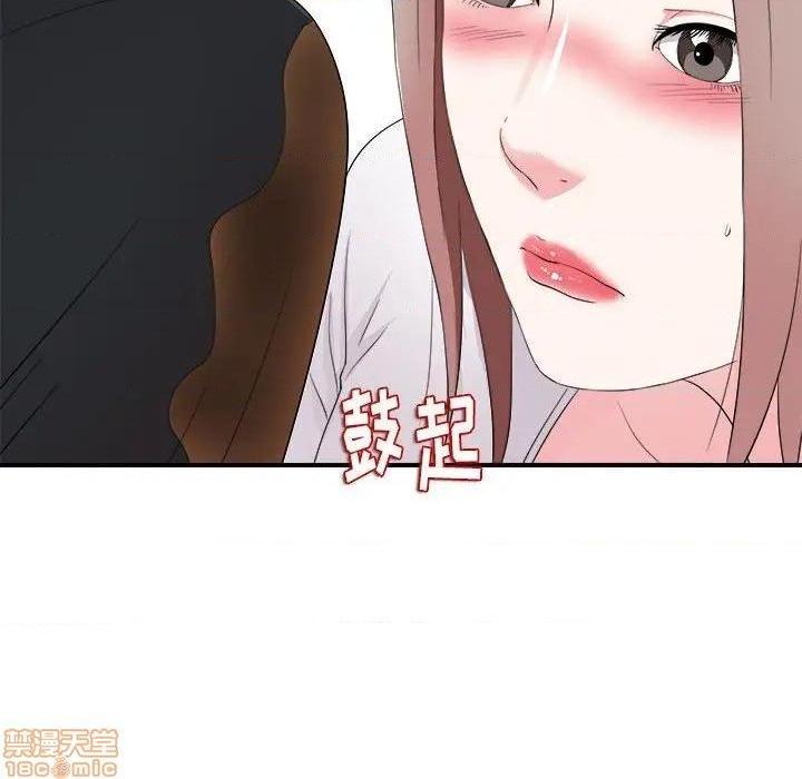陌生的视线[h漫]韩漫全集-陌生的视线-第19話 19 无删减无遮挡章节图片 