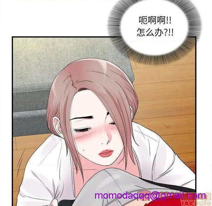 陌生的视线[h漫]韩漫全集-陌生的视线-第19話 19 无删减无遮挡章节图片 