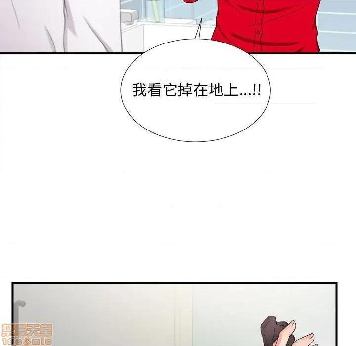陌生的视线[h漫]韩漫全集-陌生的视线-第19話 19 无删减无遮挡章节图片 