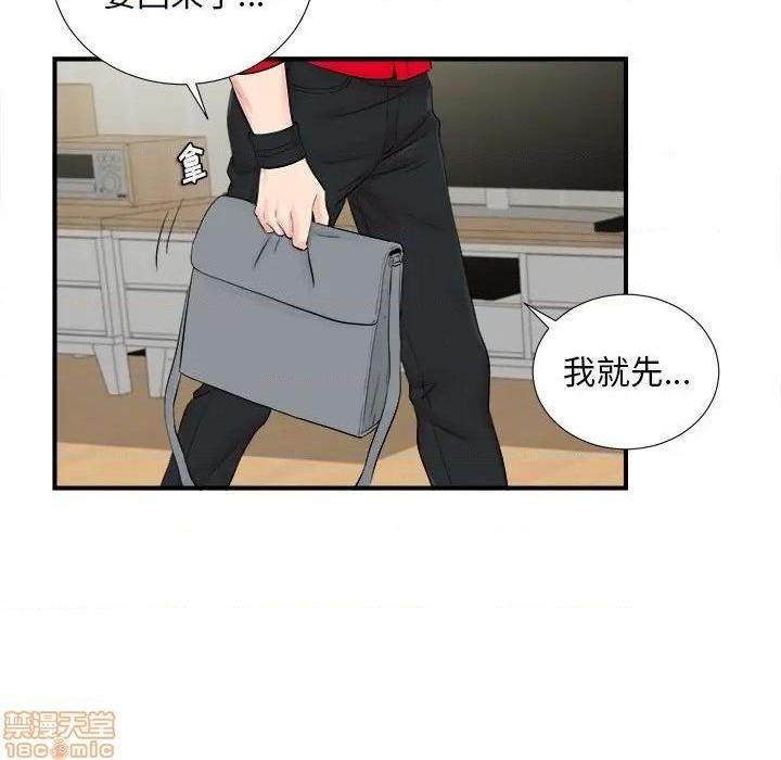 陌生的视线[h漫]韩漫全集-陌生的视线-第19話 19 无删减无遮挡章节图片 